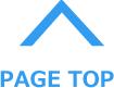 ページトップへ
